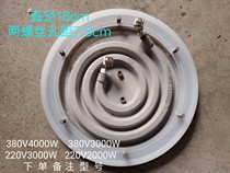 Diameter 18cm cooking oven Commercial 380V3KW4KW 380V3KW4KW 220V3KW2KW2 5KW 5KW heating disc