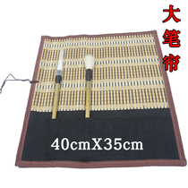 Bamboo pole preparation brush pen curtain pen bed Pen hanging 8 sets of room supplies to carry easy hand roll pen bag
