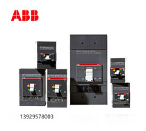 MCCB ABB XTmax molded case switch XT2N160 I R63 FF 3P 1SDA067061R1