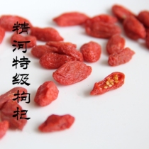 Xinjiang Te-level Boutique Fine River Red Wolfberry Tea Original without adding large grain stubble to be exempt from washing 500g new goods