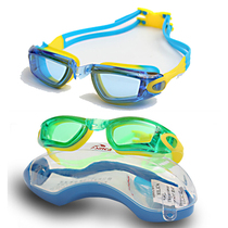 New childrens eye goggles boys and girls swimming goggles waterproof anti-fog swimming glasses