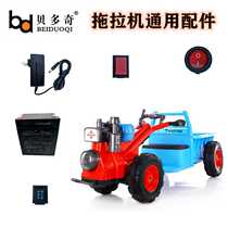 Bedoqi net red Tractor Electric toy stroller Various accessories Battery charger Switch controller