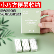 Duli Nano double-sided adhesive high viscosity wall indentation double-sided tape strong fixed transparent tape waterproof high-temperature nano-tape pinched pinch blowing bubble double-sided adhesive
