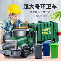 Oversized drop-resistant simulation garbage truck sanitation vehicle cleaning garbage sorting childrens Inertial Engineering vehicle toy boy