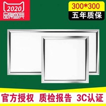 Integrated ceiling led light Flat panel light Kitchen and bathroom light Kitchen and bathroom light Aluminum button plate embedded 300*300*600