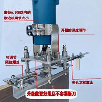 Two-in-one connector slotter Mold slotter bracket Invisible parts Woodworking slotter Trimming machine Drilling positioning