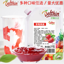 Dexinzhen choose strawberry jam 1kg bag Blueberry Peach Passion Fruit Mango Jam milk tea shop Special