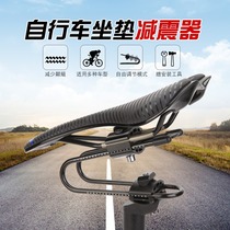 Mountain bike driving electric car GM wide wide butt nose nose saddles spring comfortable cushion shock absorber