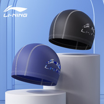 Li Ning swimming cap female waterproof non-hair hair special printing Pu swimming cap male and female large adult swimming artifact