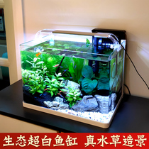 Sen Sen ultra-white glass fish tank Aquarium Living room small ecological grass tank Desktop landscaping goldfish tank Household
