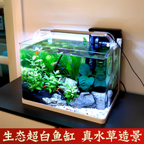 Sensen super white glass fish tank aquarium living room small ecological grass tank desktop landscaping goldfish tank household