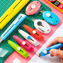 Del art knife small art box opener unpacking express parcel artifact tearing single packaging special knife mini student cute blade manual paper cutter keychain portable anti-cutting hand