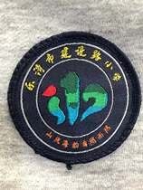 Yueqing city construction Road Primary School