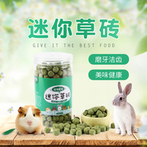 Buy 2 hair 3 Dutch pig rabbit hamster squirrel guinea pig Chinchilla own molar grain snack Q grass brick 600ML