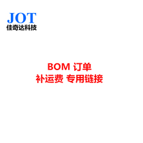 Jiaqida Technology BOM order Component order Integrated circuit chip two triode original
