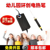 Foam carving cutting knife electric pen needle hot cutting knife kindergarten ring Chuang KT extruded benzene board Pearl cotton hot melt knife