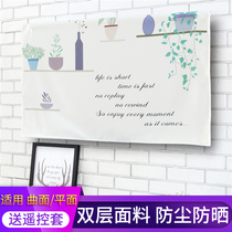 TV dust cover modern simple screen protective cover 2021 New TV curtain cute light luxury high-end anti-smash
