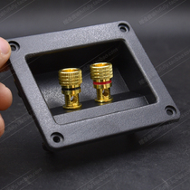 Fine full sound speaker 2-position junction box installation size length 75mm×width 55mm pure copper terminal post]