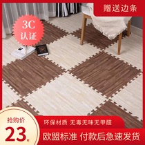 Baby climbing mat thickened household climbing mat baby non-toxic and odorless foam splicing dormitory floor mat formaldehyde-free