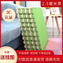 Household baby climbing mat Formaldehyde-free foam mat thickened living room crawling mat splicing large non-toxic and tasteless