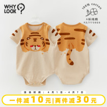WHYLOOK newborn baby boy clothes spring summer clothes baby bag fartless one-piece clothes pure cotton triangular Kazakh clothes