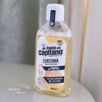 Honey flavor ~ Italian CAPITANO de Kangmei old Captain mouthwash antibacterial protection health teeth