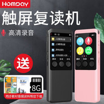 Repeater Walkman English learning artifact Learning machine Primary school junior high school students listening training Portable recorder