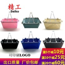 Net red supermarket shopping basket Snacks daily chemicals Metal storage basket Mother and baby pet box Bar bookstore portable basket