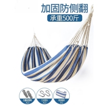  Net bed outdoor anti-rollover hanging tree sleeping net rope hammock swing adult college student dormitory hanging chair Summer