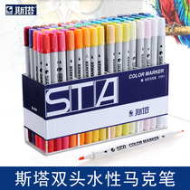Stasta 3100 double head color water marker painting hand drawn design 12 colors 24 colors 36 color 48 color 60 color marker set beginner hand painted students