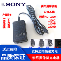 Suitable for Sony HDRXR500E XR520E XR550E camera power adapter cable straight charger
