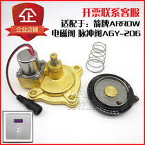 Ma Mu fit ARROW Wrigley stool squat sensor with hand press AGY206A B valve cover pulse solenoid valve