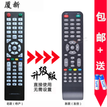 Panasonic Pasnsaio ri sheng TV RS-32A3 remote SX4209 5209 5201 5501 6501