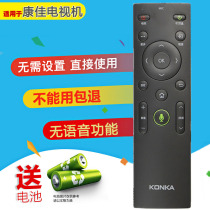 Konka TV Remote control KW-YF306 KW-YF302 303 QLED55X81U S8000E GM18