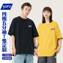 Class dress Custom t-shirt print character logo pure cotton short sleeve diy tailor-made workwear loose 50% sleeve culture cardioveralls