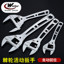 Weeber Japan Wether Also Ratchet Type Active Wrench Fast High Hardness Automatic Return Big Opening Monkey Wrench