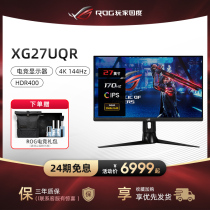 (24 issues without interest) ROG shadow XG27UQR monitor 27-inch e-sports 4K display 144Hz IPS computer HD LCD screen notebook desktop player country