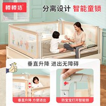 Bo pig baby child anti-fall bed fence baby bedside safety bed guardrail anti-falling bed artifact baffle single side