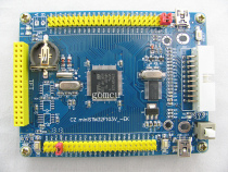 stm32F103VET6 core board 72MHz 512KFlash 64KRAM One-click download can be invoiced