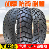 Nail gram 130 120 90 70 60-10-12-13 inch vacuum tire Land Rover scooter tire non-slip