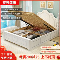 Solid wood bed modern minimalist 1 5 m single European style bed 1 8 double bed main sleeper high box storage bed factory direct