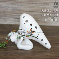 Fengya 12-hole hand-painted Alto C tune Ocarina 12-hole AC beginner for ac gift bag