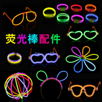 Fluorescent Stick Accessories Children Shake-Up Dancing Silver Light Stick Hairpin Love Luminous Glasses DIY Luminous Hair Stirrup Bracelet