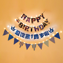 Birthday decoration custom name Laqi baby happy party lighting background wall boys and girls scene layout