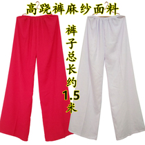 Folk High Stilts Pants High Silk Treasure Fabric Hanchu Folk Dance Social Fire Seedlings Song Performance Clothing Adult Multicolored Optional
