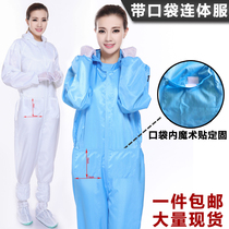QCFH anti-static clothes hooded conjoined with pockets dust-free workshop protective spray paint food factory work clothing