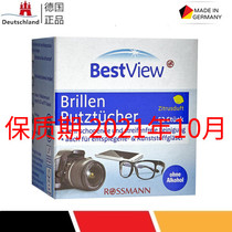 Bestview disposable portable dry glasses cloth 52 pieces