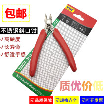  YTH-037 stainless steel oblique mouth pliers Oblique mouth pliers Electronic shear stripping pliers water mouth pliers five inches 125mm