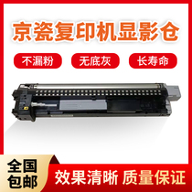Kyocera 6525 6530 Copier Developer Warehouse 420i 520i 5501i 8001i Developer Supplies Accessories