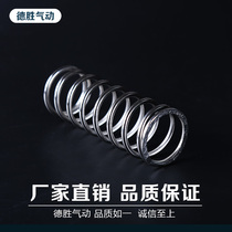 Desheng HL2002 pneumatic diaphragm pump spring accessories